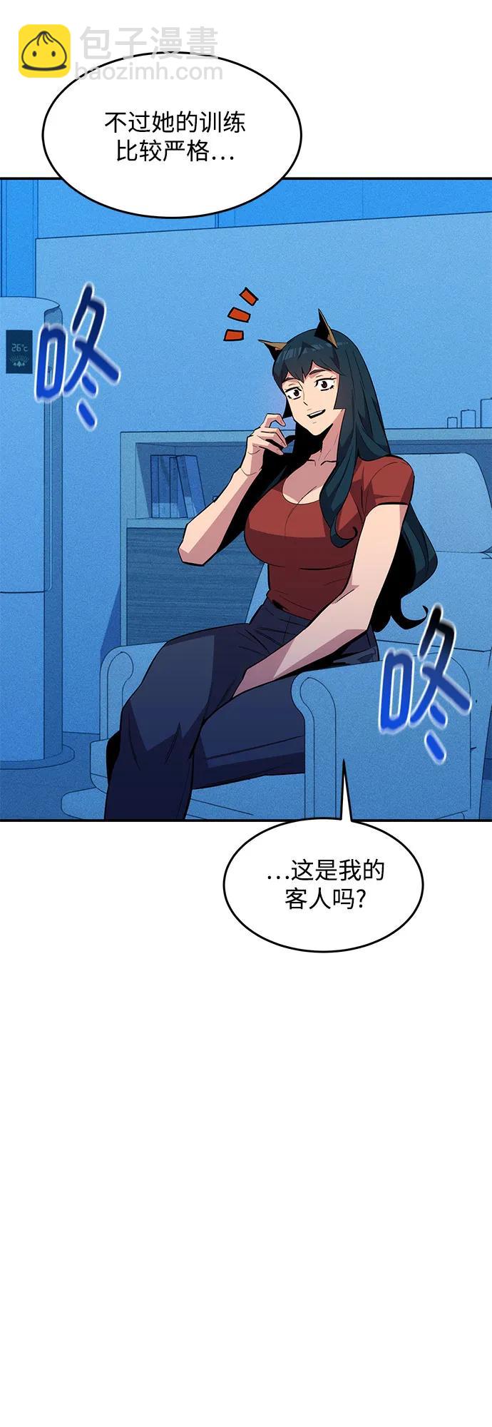[第77话] 评价日65