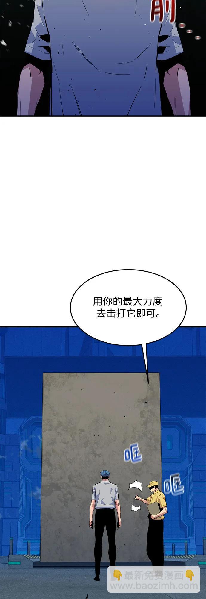 [第77话] 评价日70