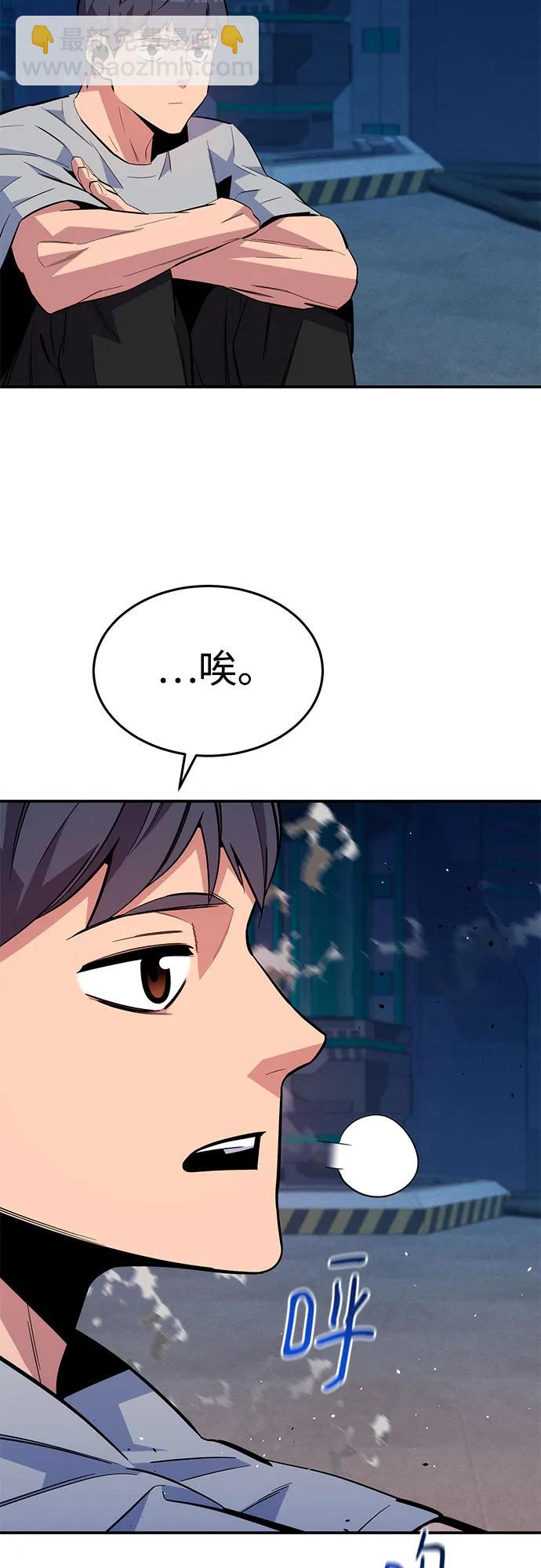 [第77话] 评价日73