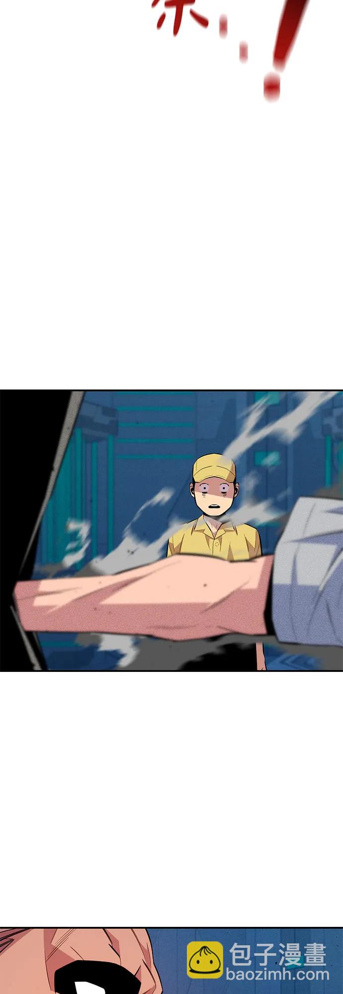 [第77话] 评价日77