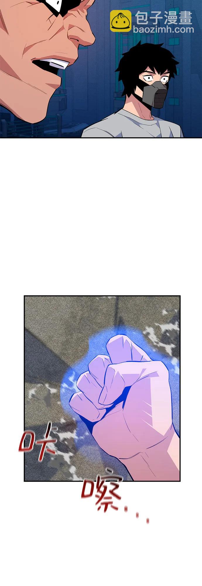 [第77话] 评价日78