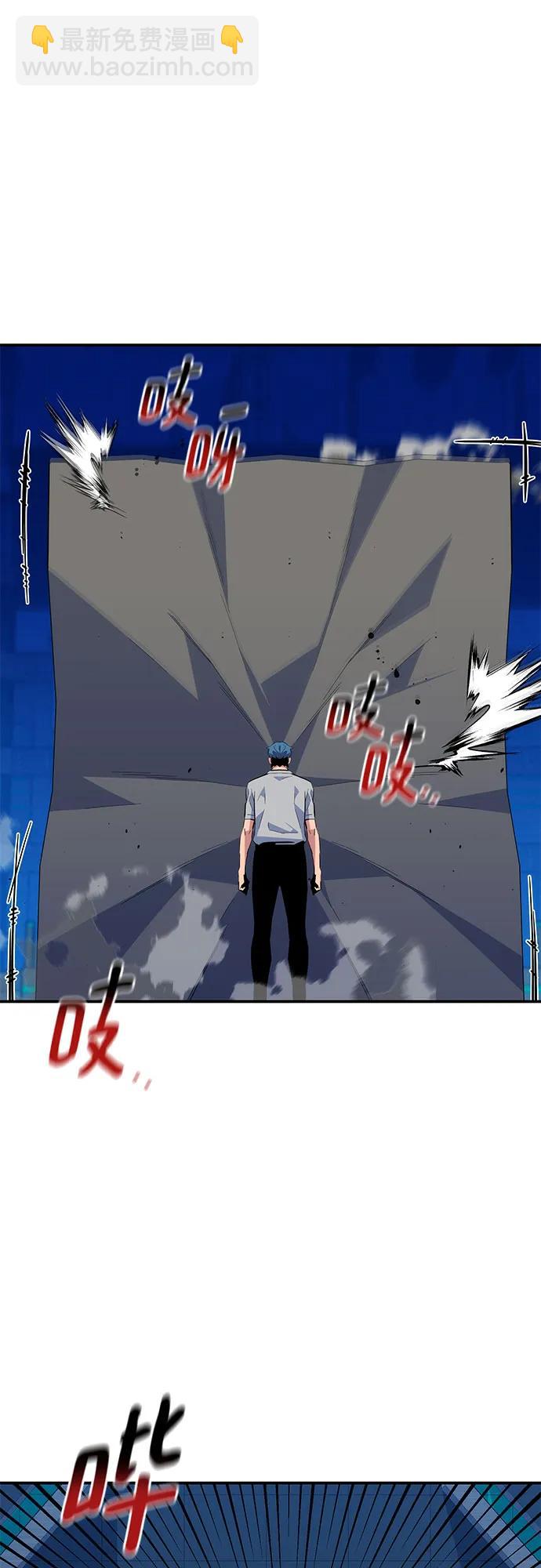 [第78话] 慎重的提问11