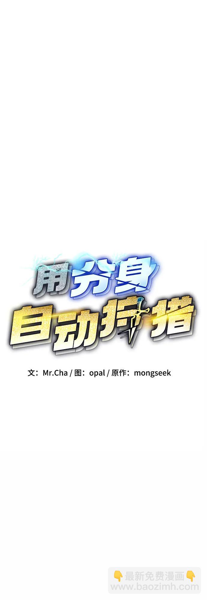 [第78话] 慎重的提问13