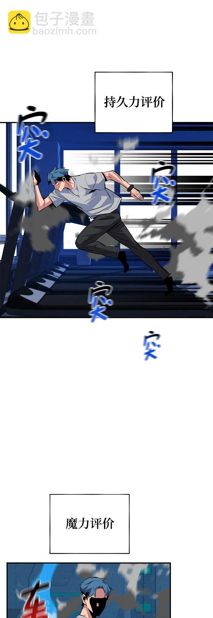 [第78话] 慎重的提问15