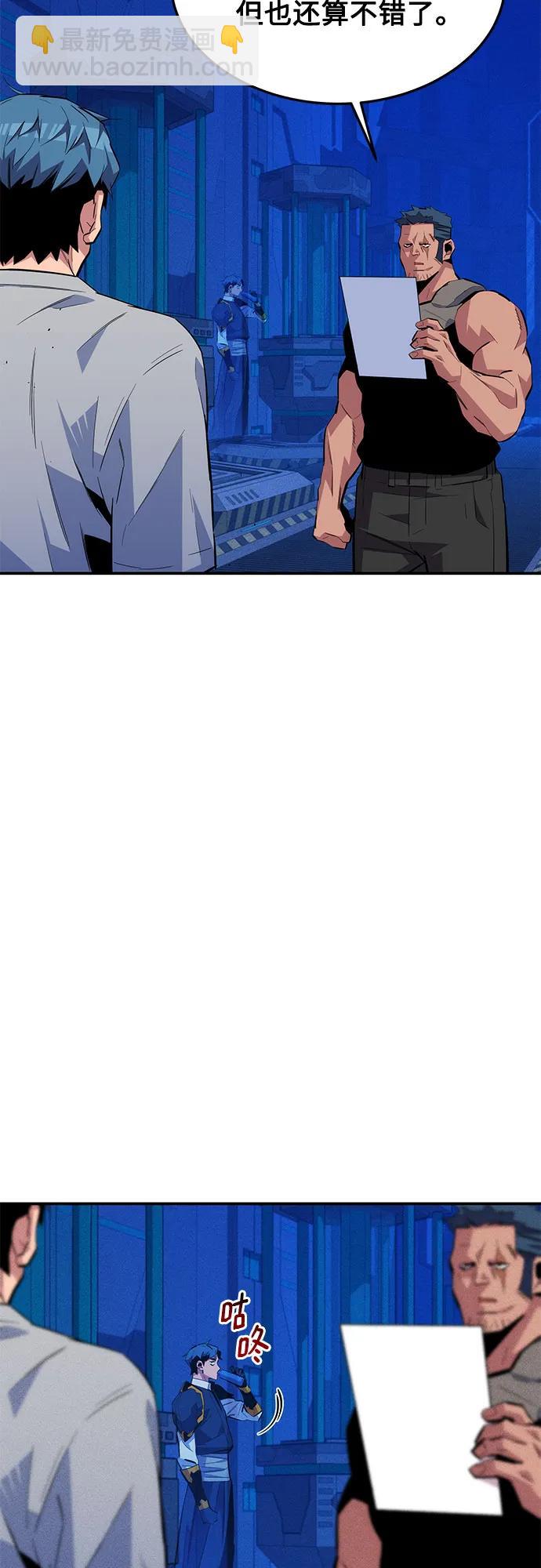 [第78话] 慎重的提问23