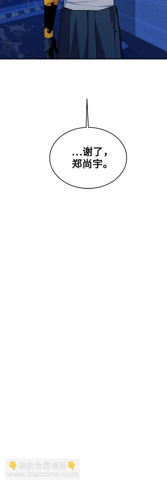 [第78话] 慎重的提问27