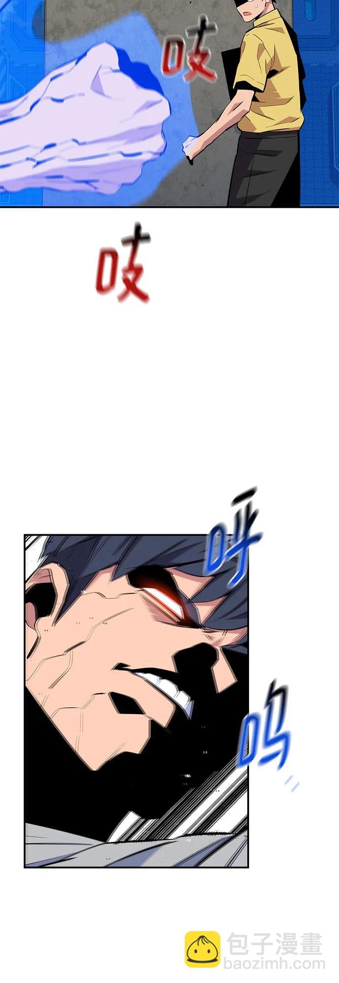 [第78话] 慎重的提问31