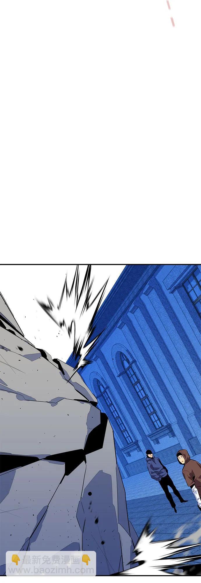 [第78话] 慎重的提问33