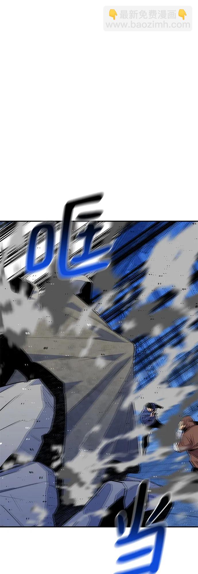 [第78话] 慎重的提问34
