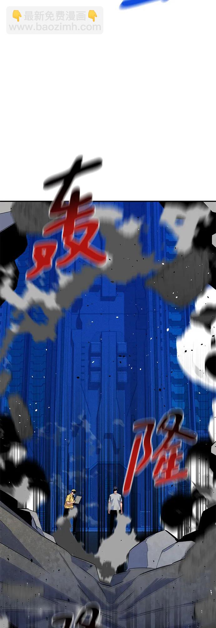 [第78话] 慎重的提问35