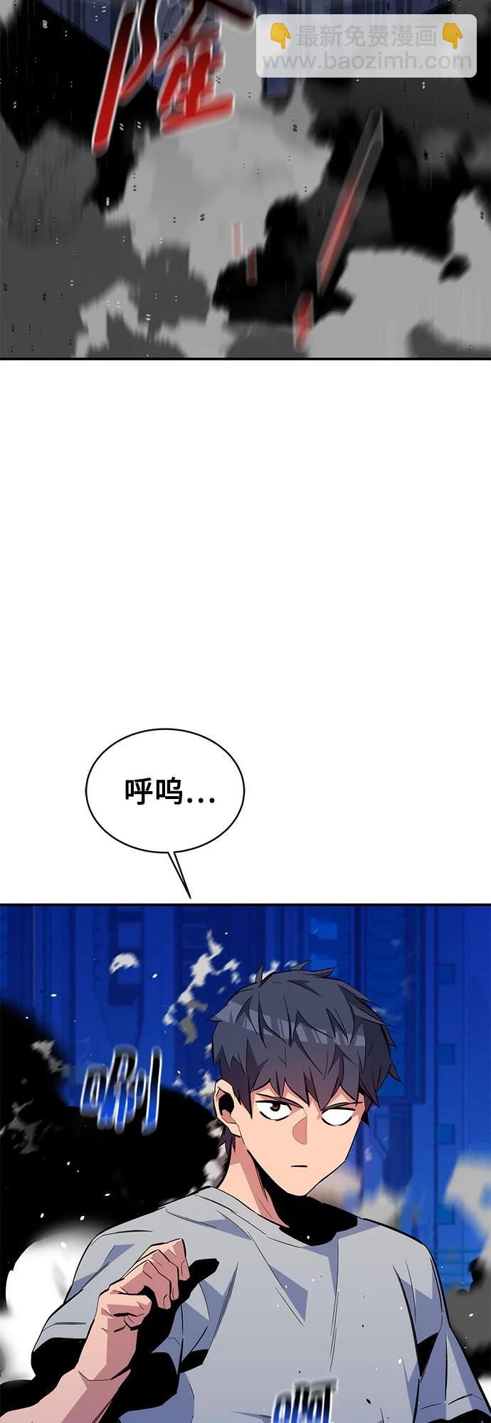 [第78话] 慎重的提问36
