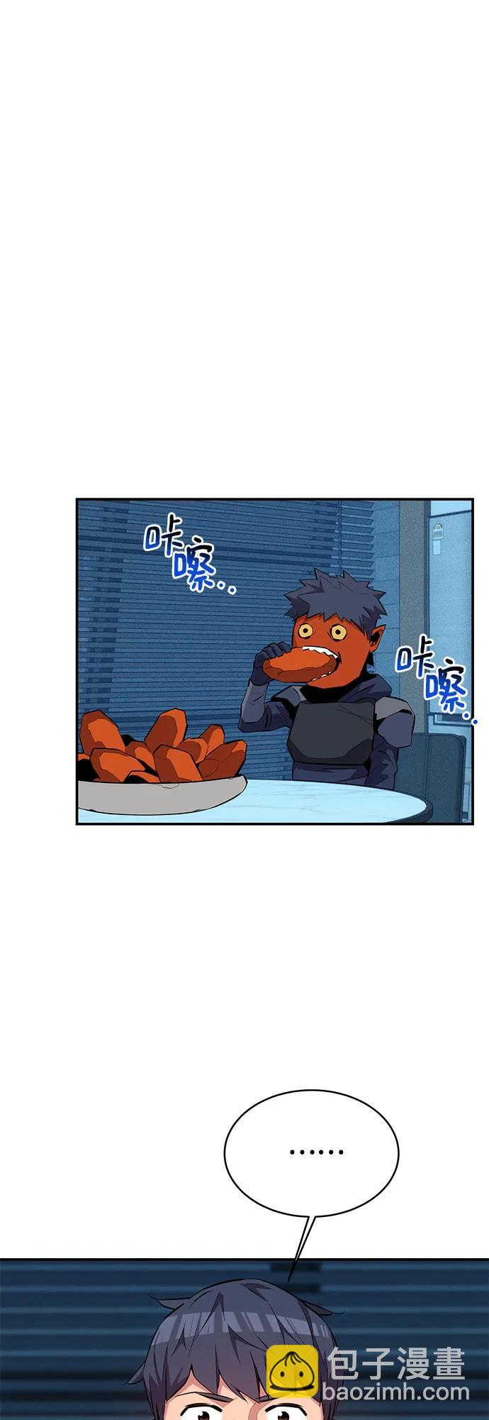 [第78话] 慎重的提问38