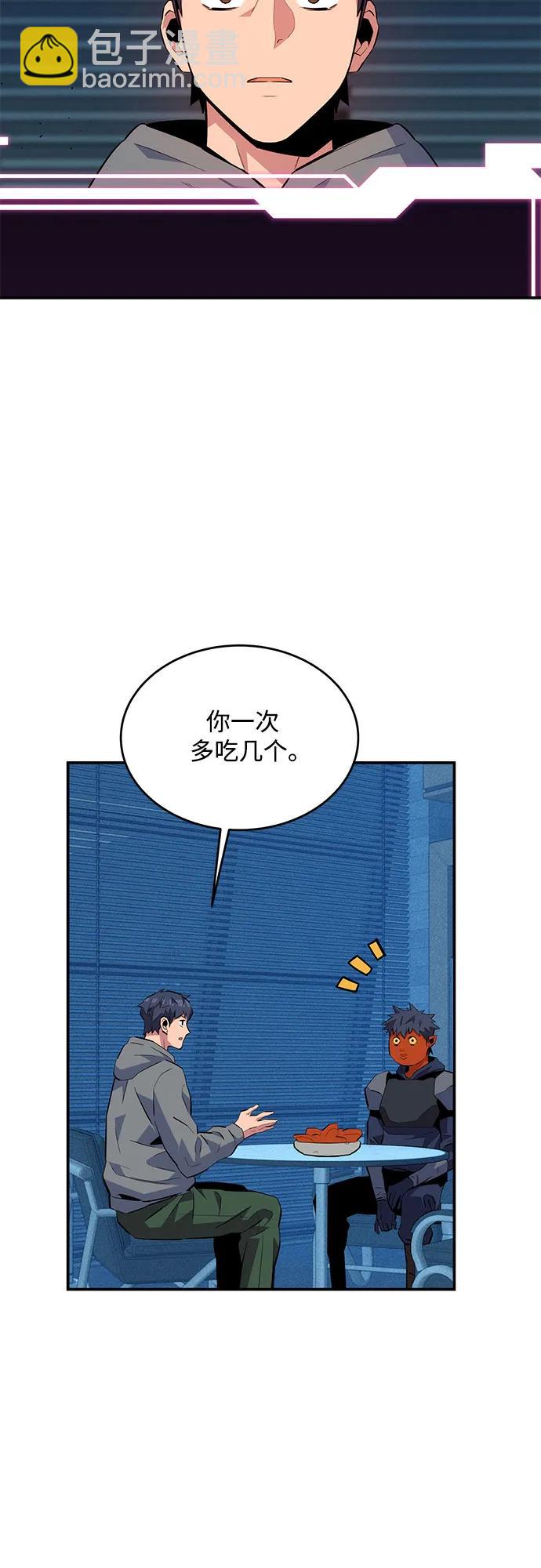 [第78话] 慎重的提问39