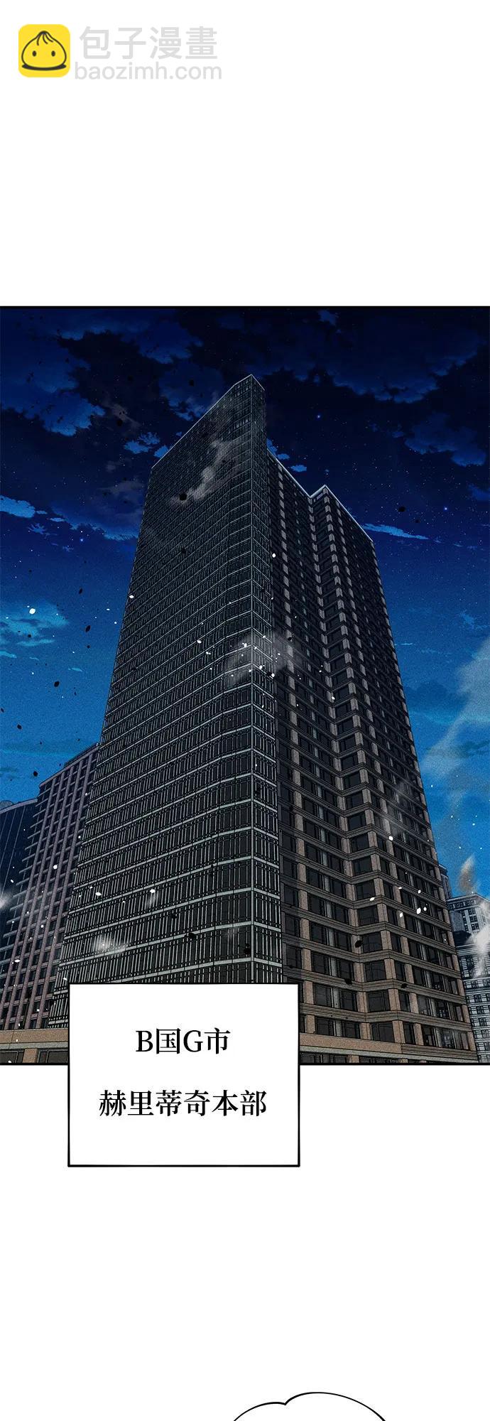 [第78话] 慎重的提问43