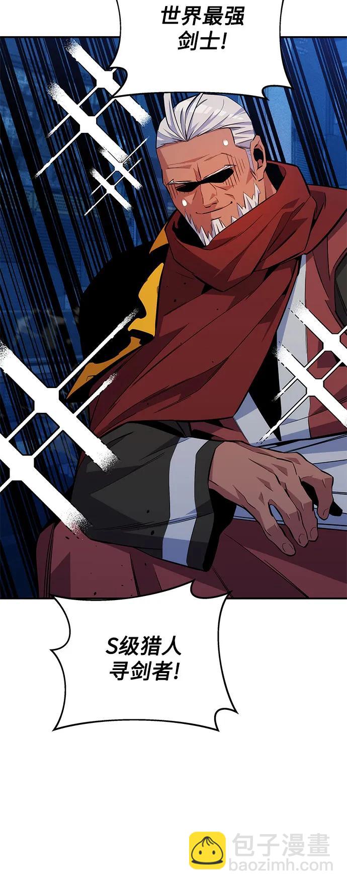 [第78话] 慎重的提问58
