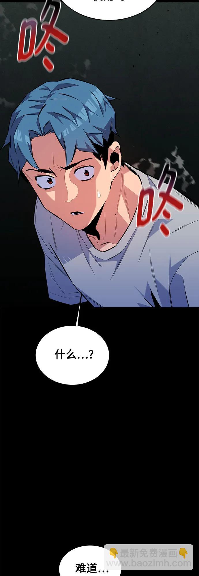 [第78话] 慎重的提问6