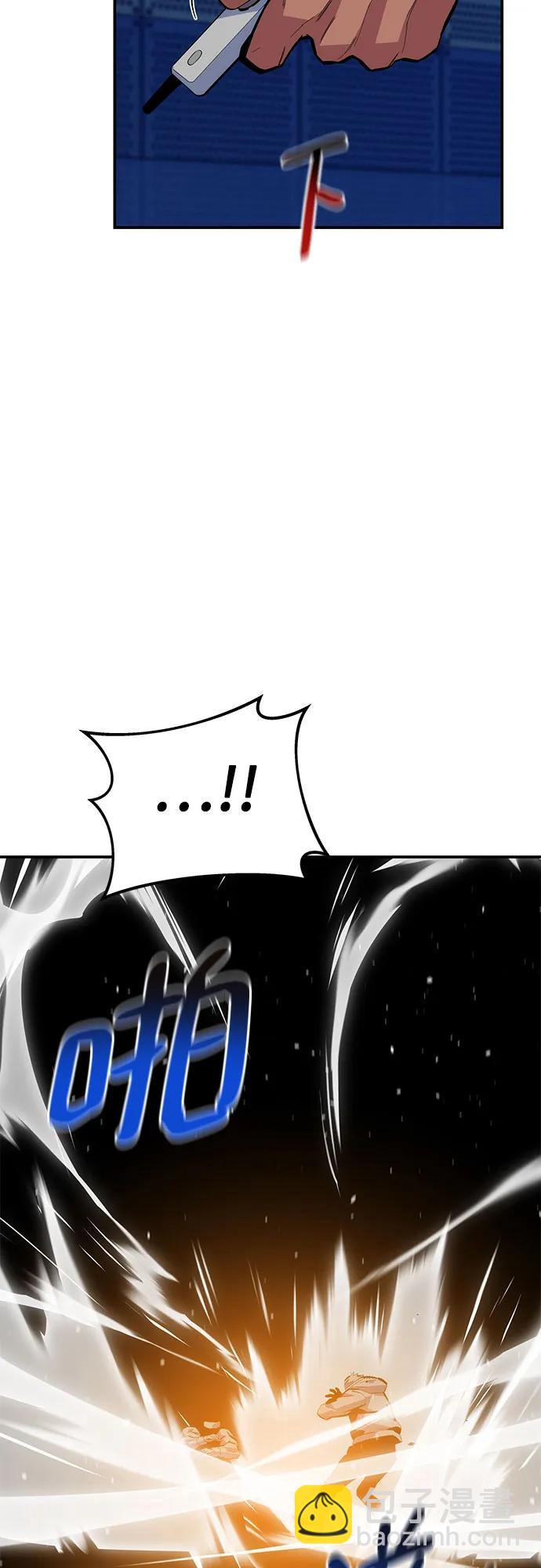[第78话] 慎重的提问74