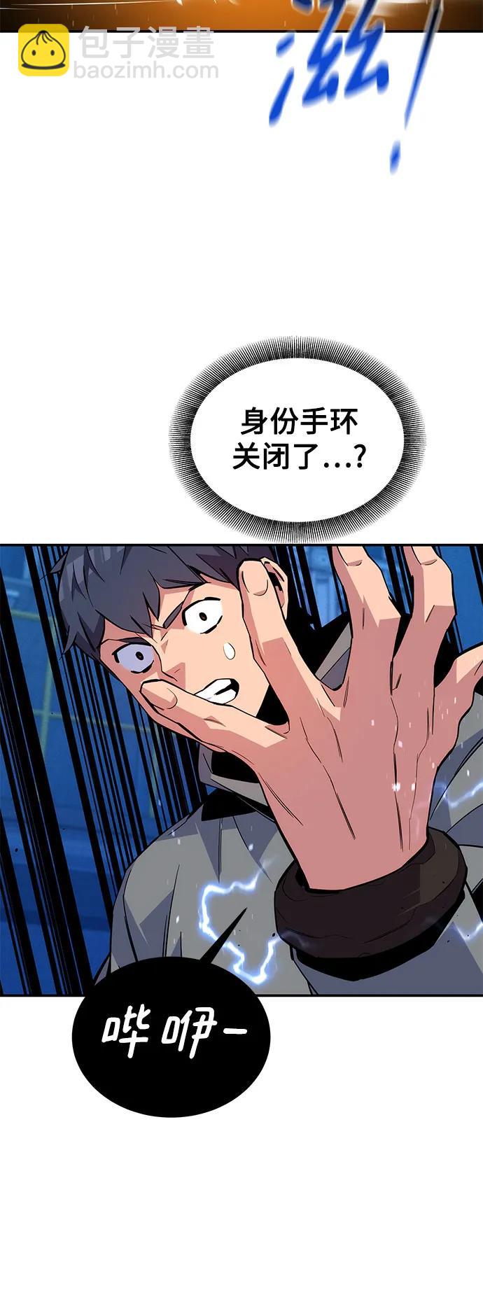 [第78话] 慎重的提问75