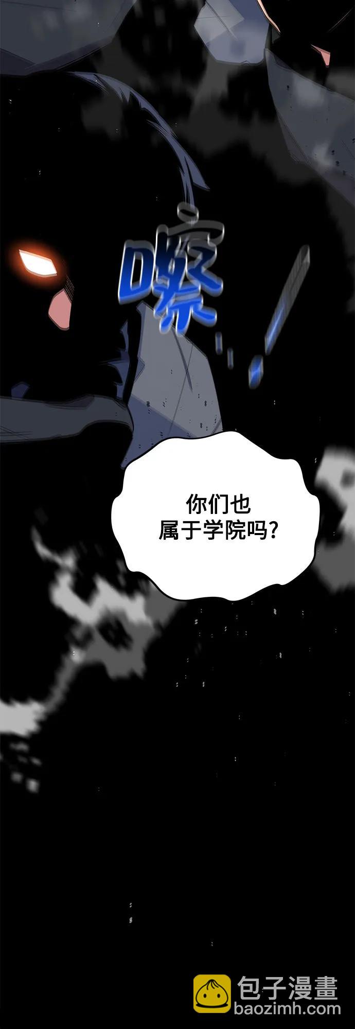 [第78话] 慎重的提问80