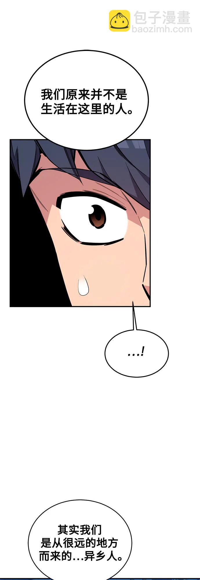 [第79话] 泰伊贝伦10
