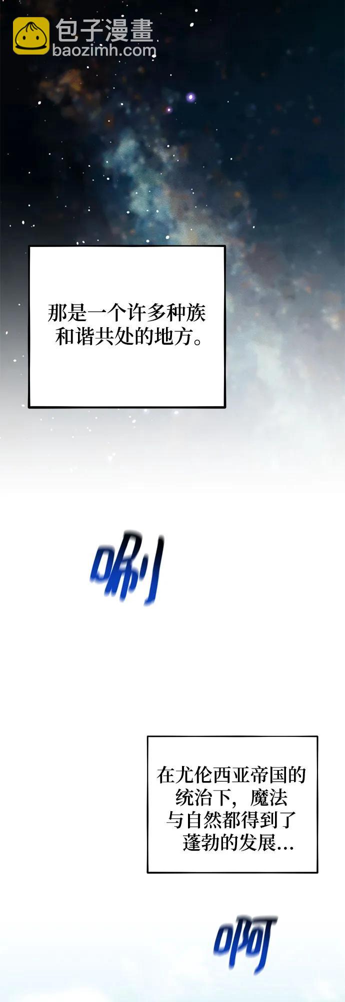 [第79话] 泰伊贝伦14