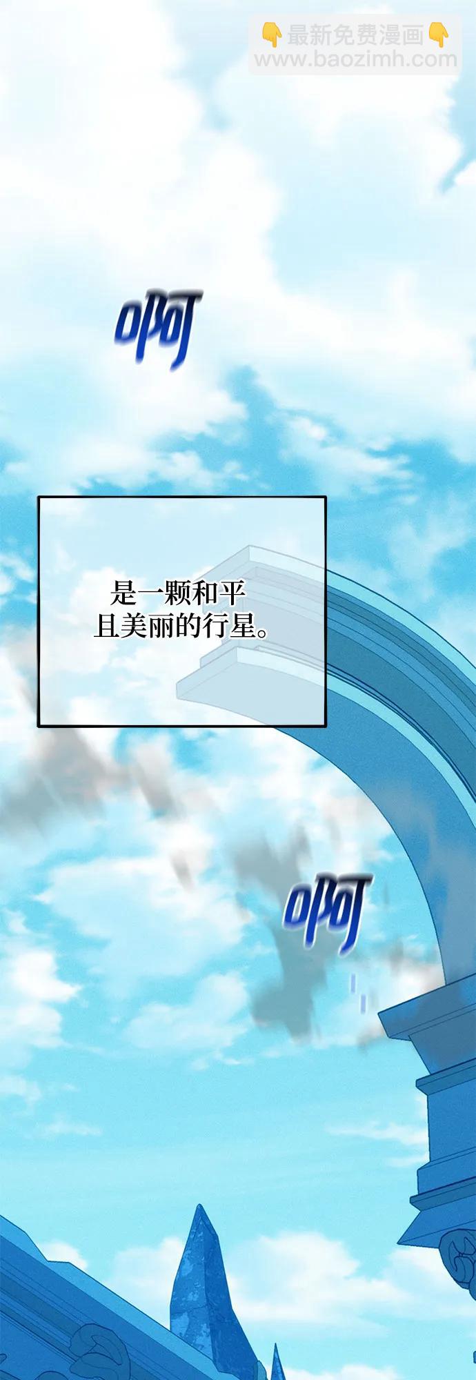 [第79话] 泰伊贝伦15
