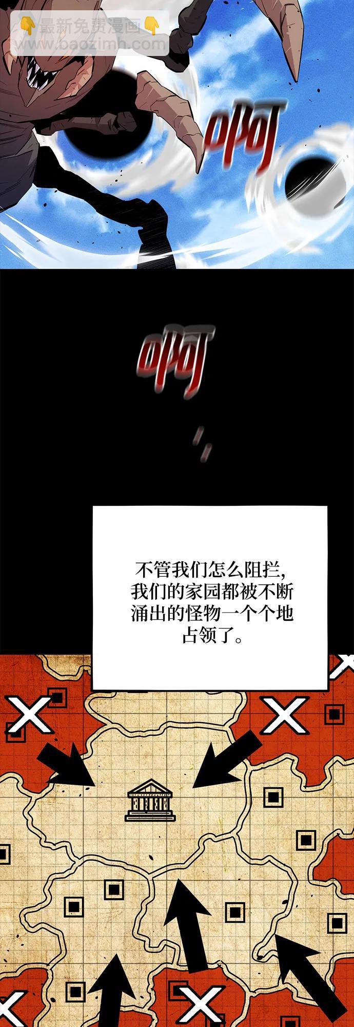[第79话] 泰伊贝伦23