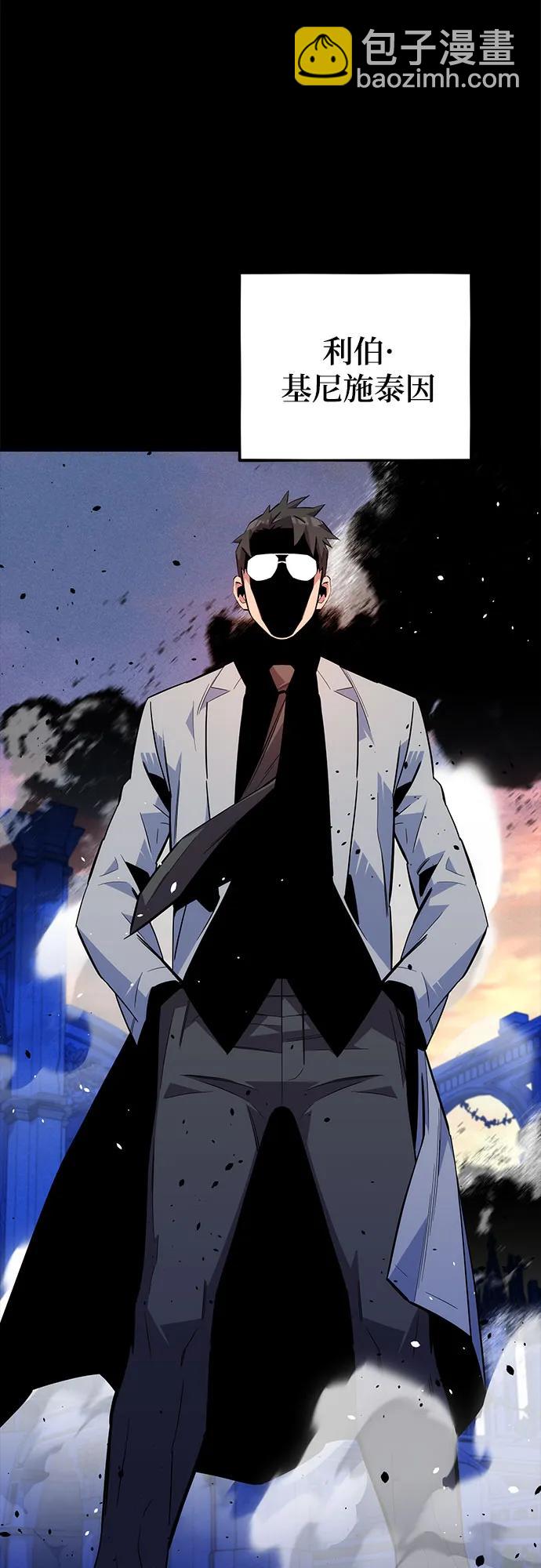 [第79话] 泰伊贝伦25