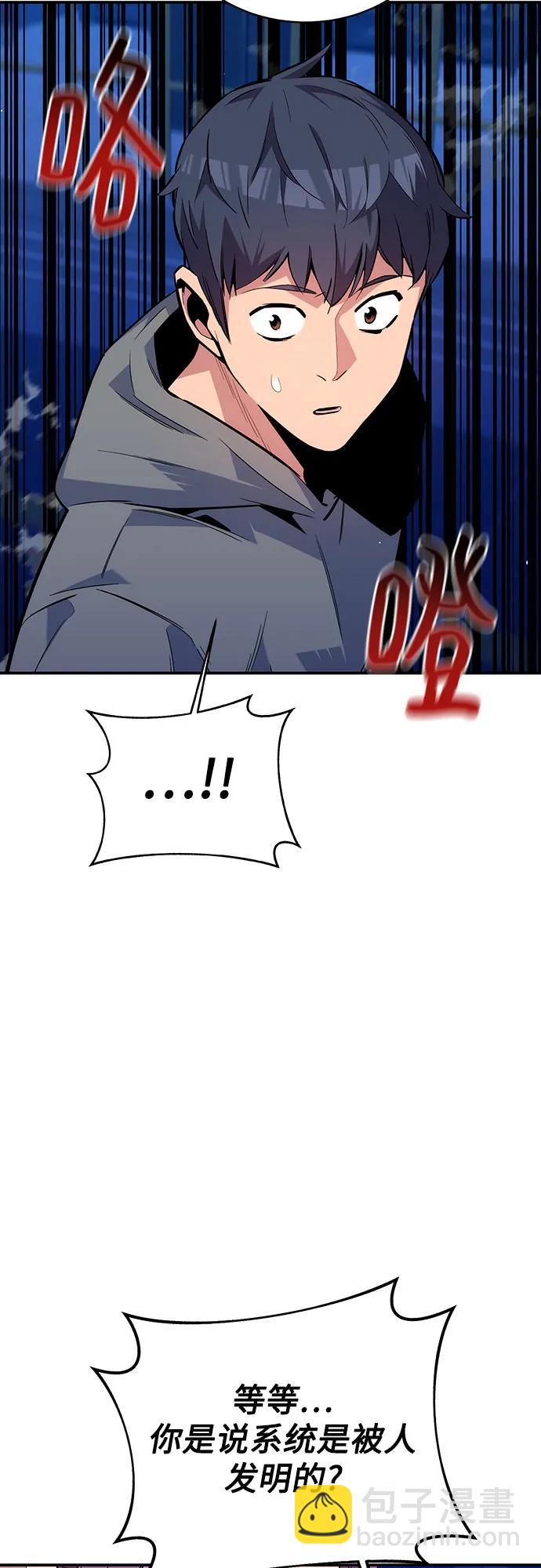 [第79话] 泰伊贝伦27