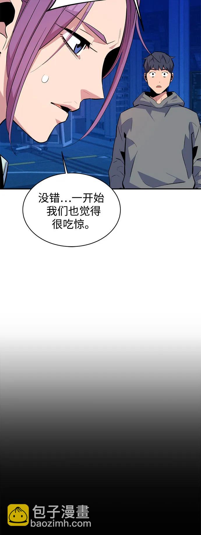 [第79话] 泰伊贝伦28