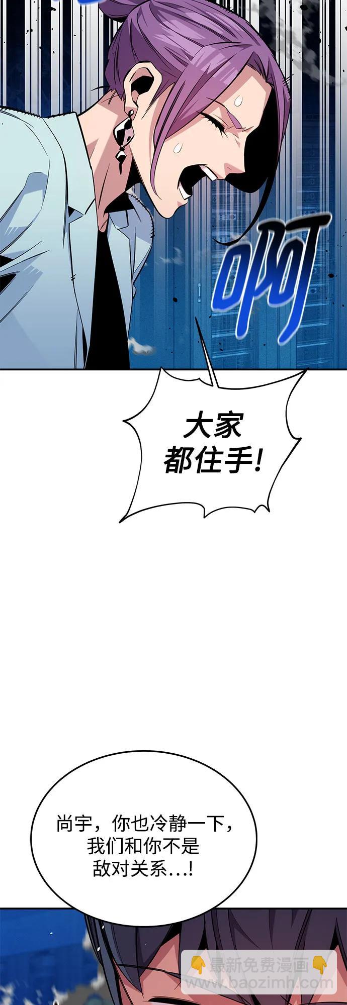 [第79话] 泰伊贝伦3