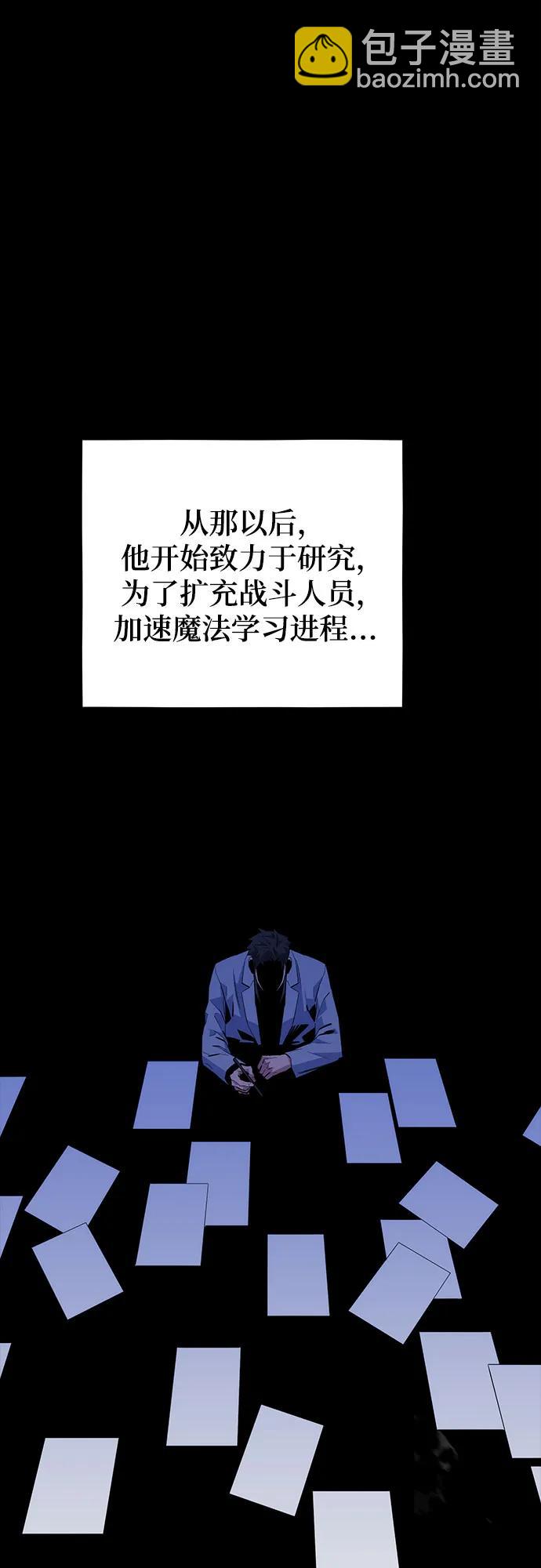 [第79话] 泰伊贝伦31
