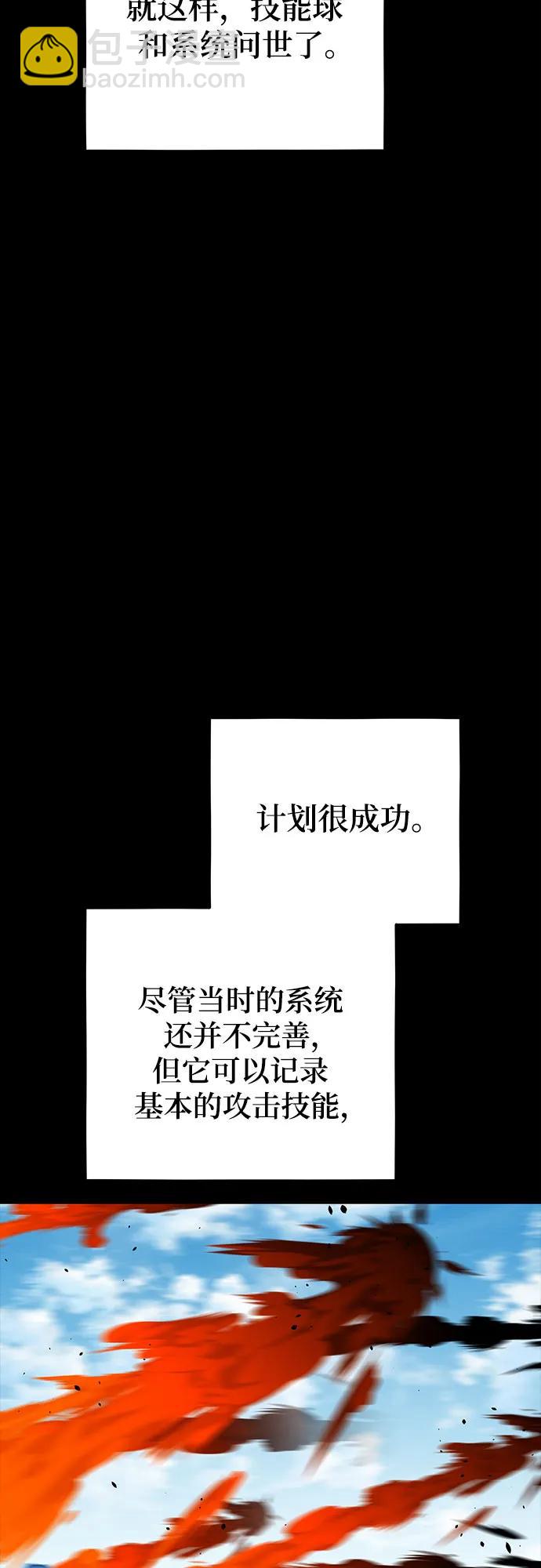 [第79话] 泰伊贝伦33