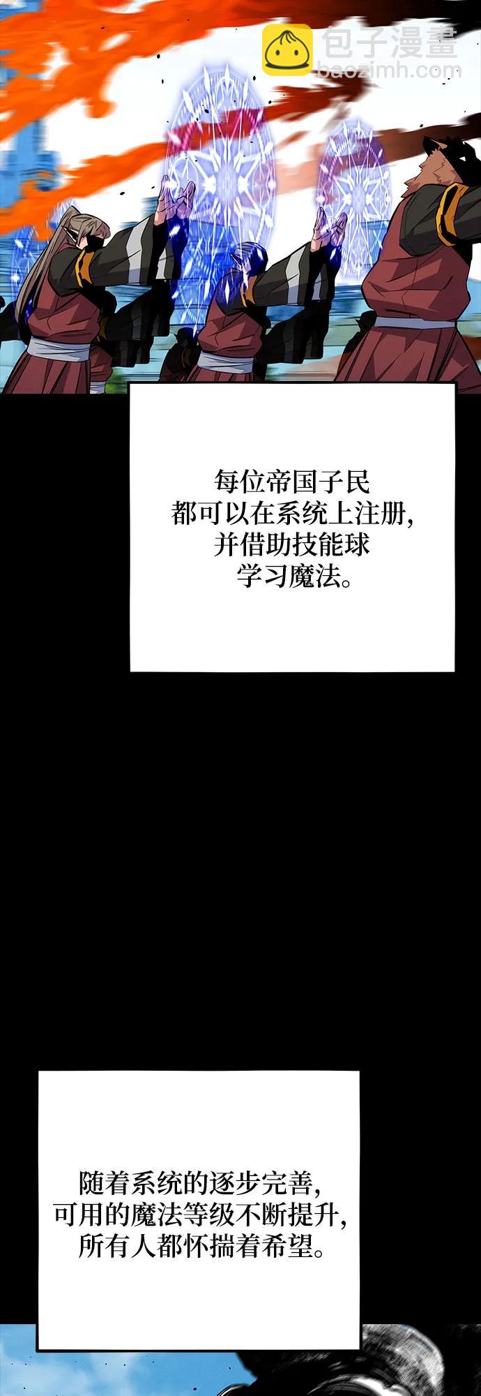 [第79话] 泰伊贝伦34