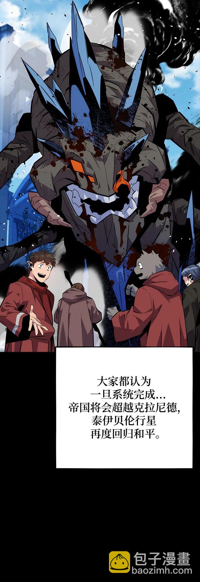 [第79话] 泰伊贝伦35