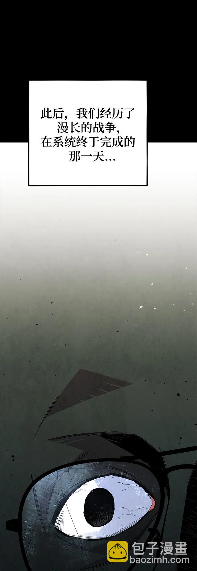 [第79话] 泰伊贝伦36