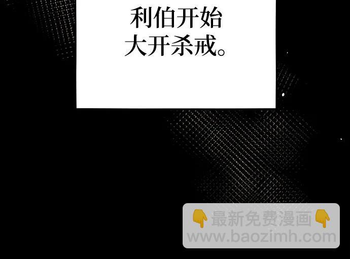 [第79话] 泰伊贝伦38