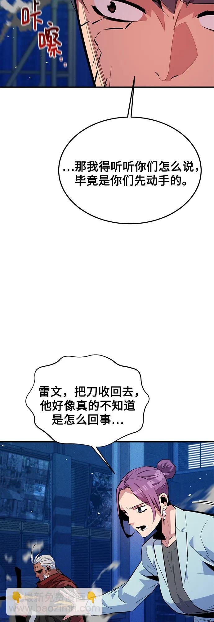 [第79话] 泰伊贝伦4