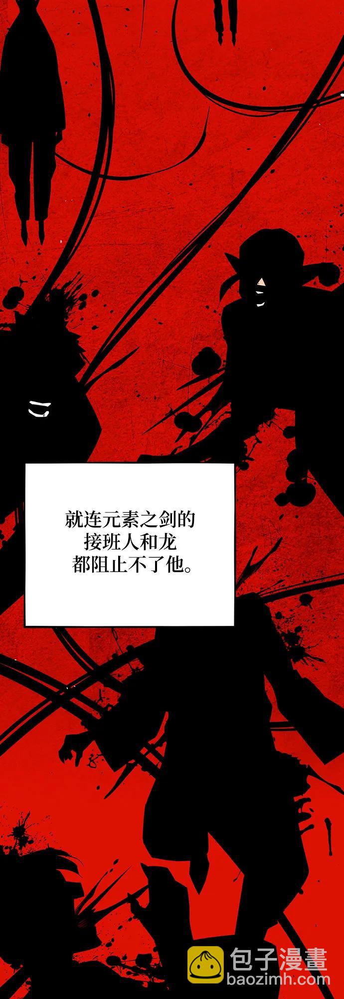 [第79话] 泰伊贝伦40