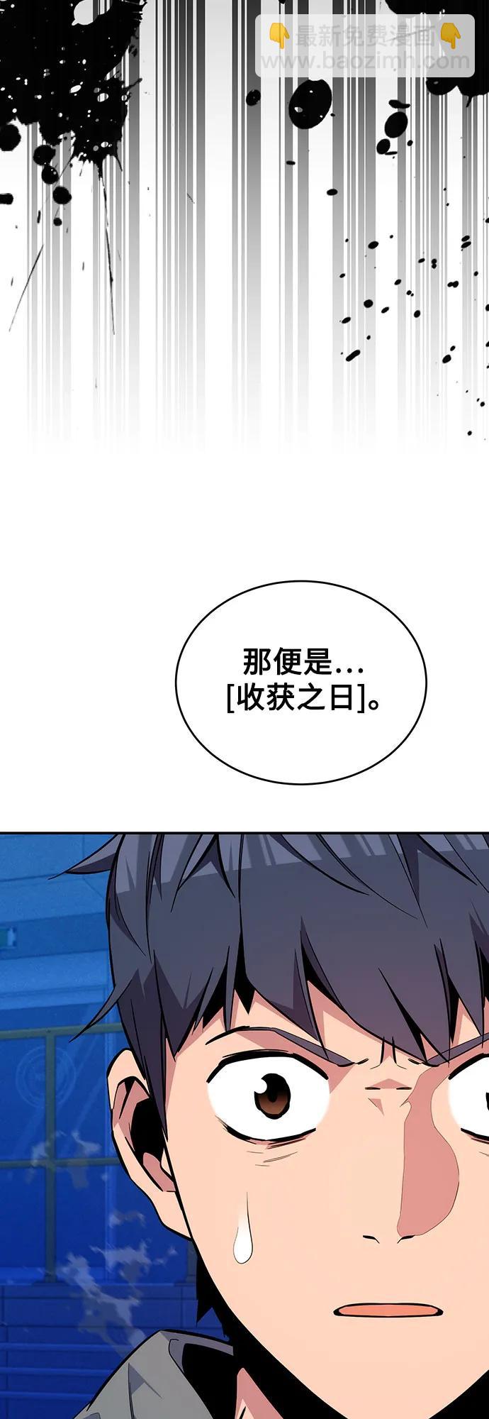 [第79话] 泰伊贝伦44