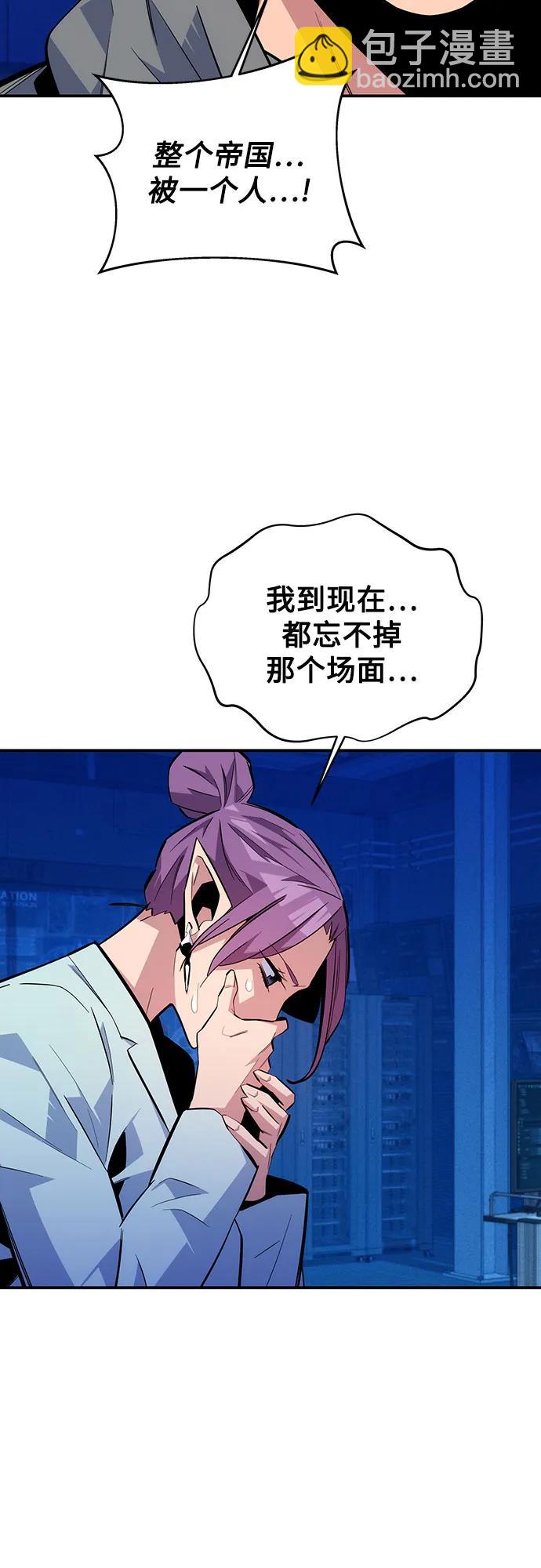 [第79话] 泰伊贝伦45
