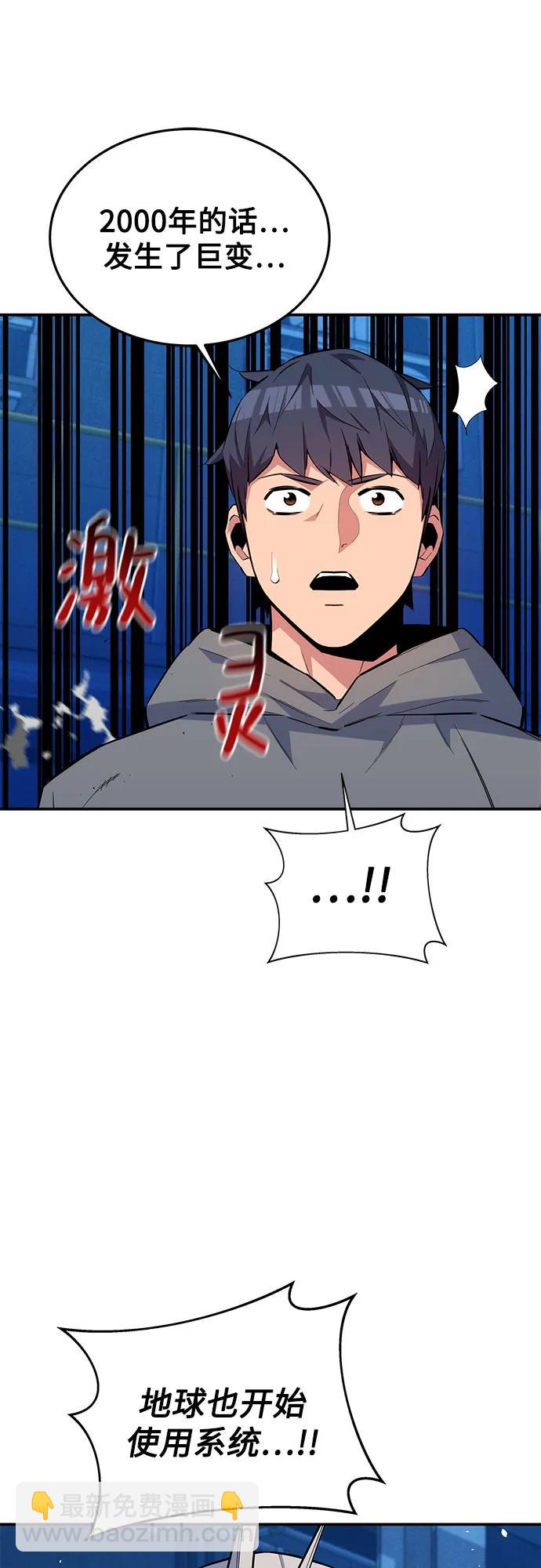 [第79话] 泰伊贝伦48