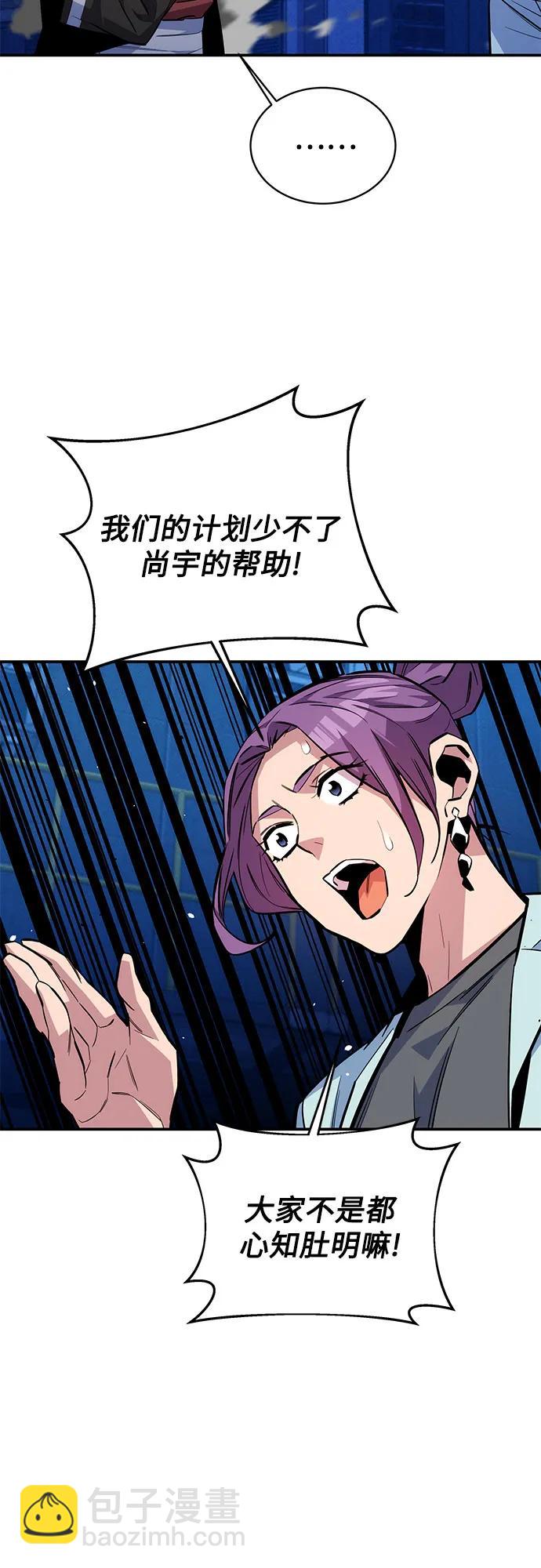 [第79话] 泰伊贝伦5