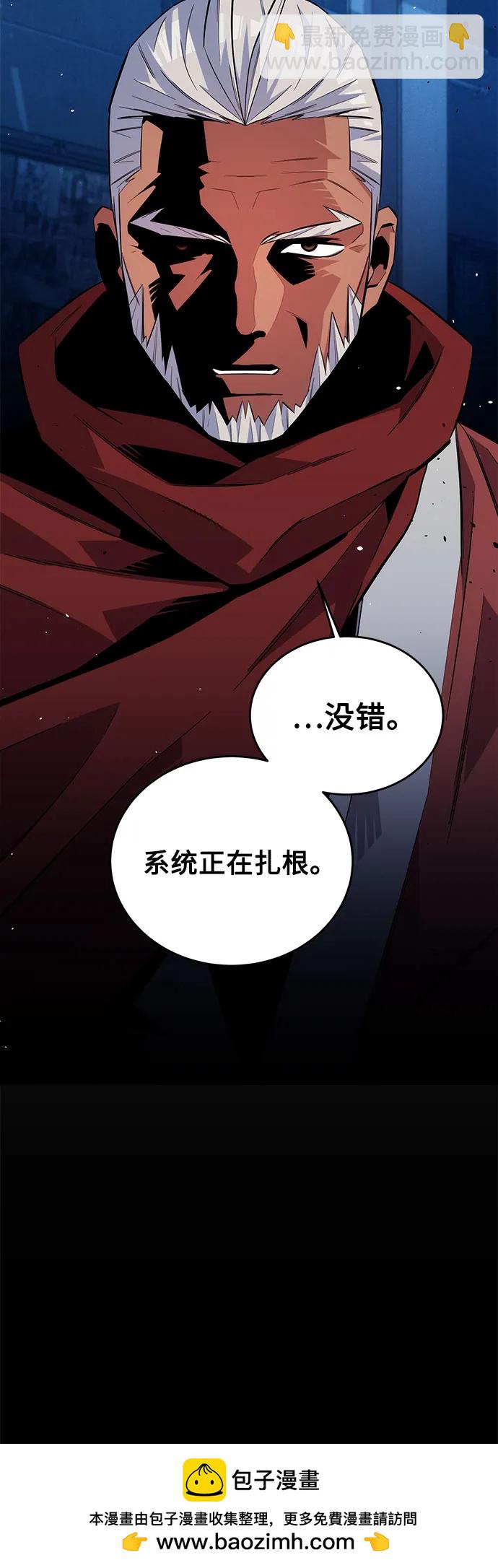 [第79话] 泰伊贝伦53
