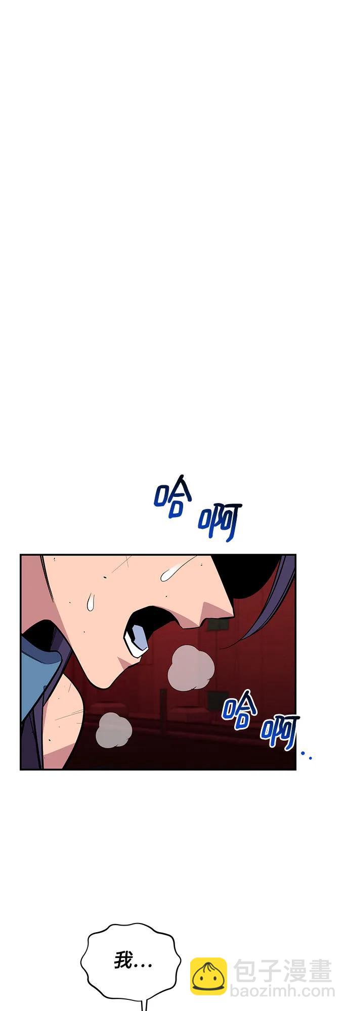 [第79话] 泰伊贝伦55