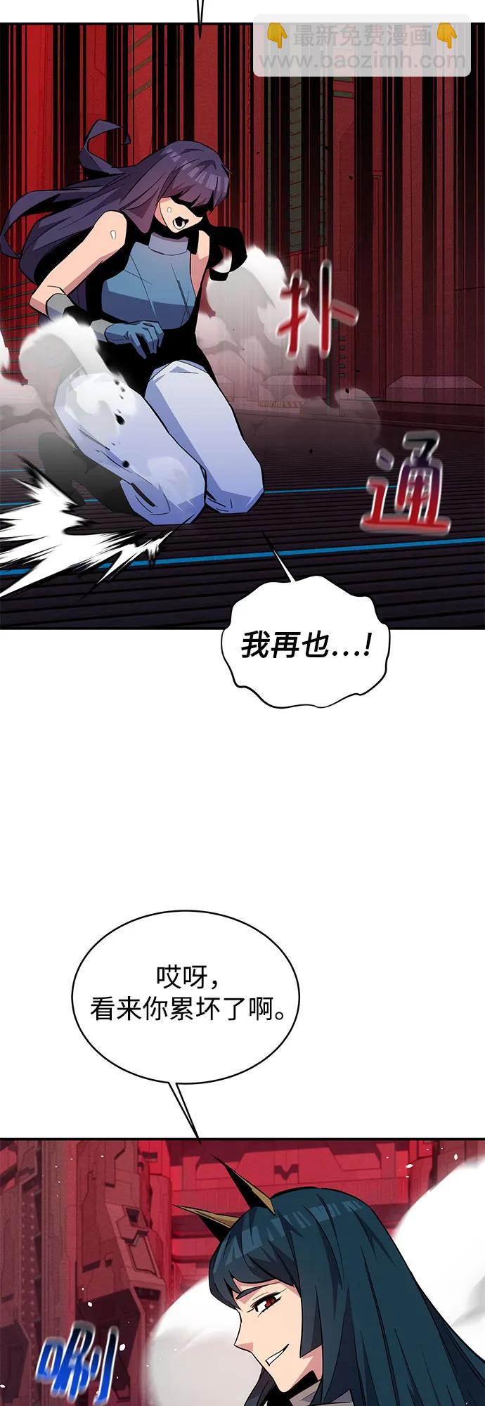 [第79话] 泰伊贝伦56