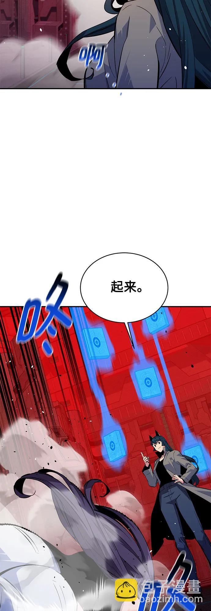 [第79话] 泰伊贝伦57