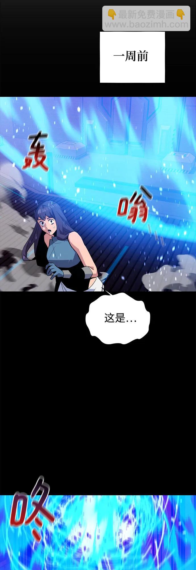 [第79话] 泰伊贝伦59
