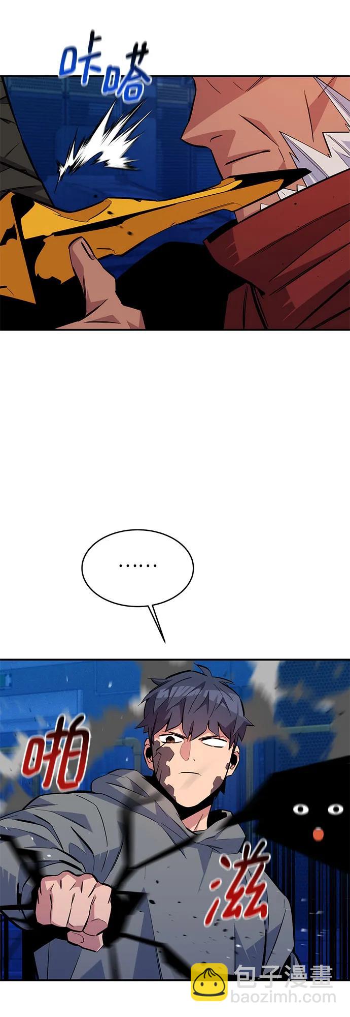 [第79话] 泰伊贝伦6