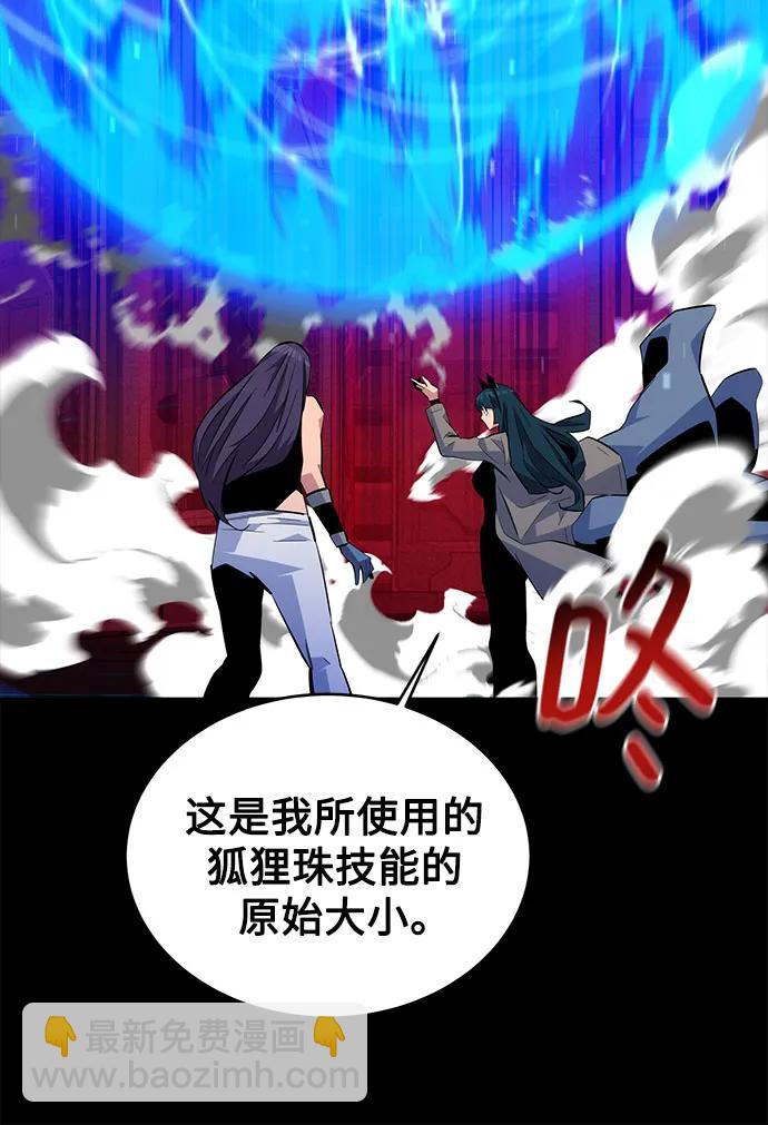 [第79话] 泰伊贝伦60